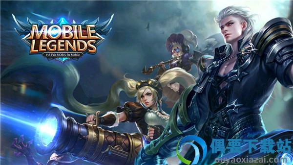无尽对决官网版(Mobile Legends: Bang Bang)截图4