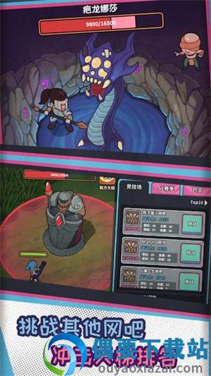 网吧模拟器2破解无限金币截图2