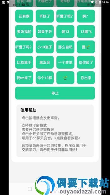 云南小伙盒图3