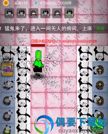 躺平发育开朗版