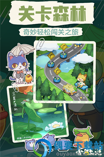 小森灵最新版图1