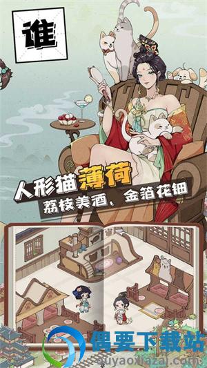 长安创业指南官网版图1