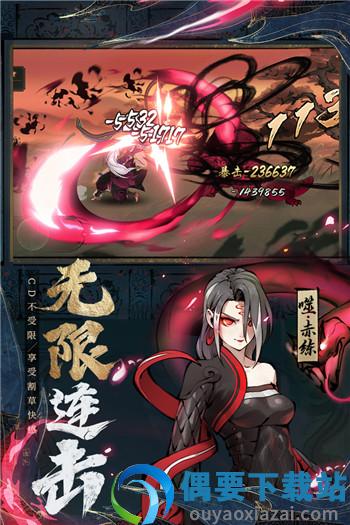 斗诡手游官网版-0