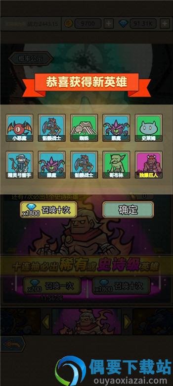 转生成为魔物无限钻石