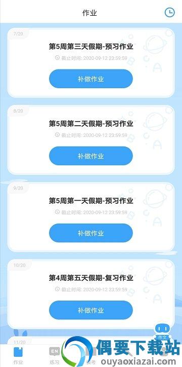 凤凰英语-2