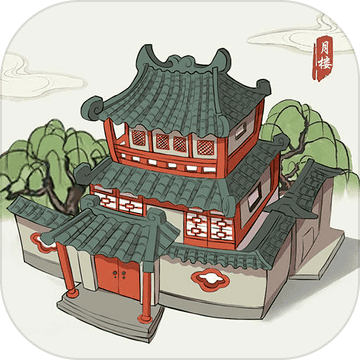 我是大东家破解无限元宝下载