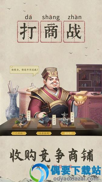 我是大东家满v破解