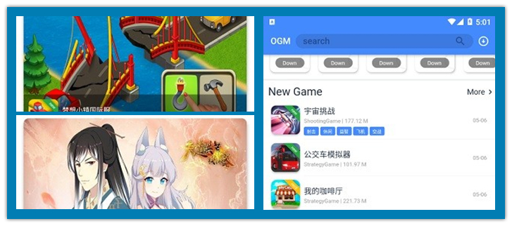 OGM游戏盒