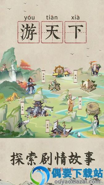 我是大东家满v破解
