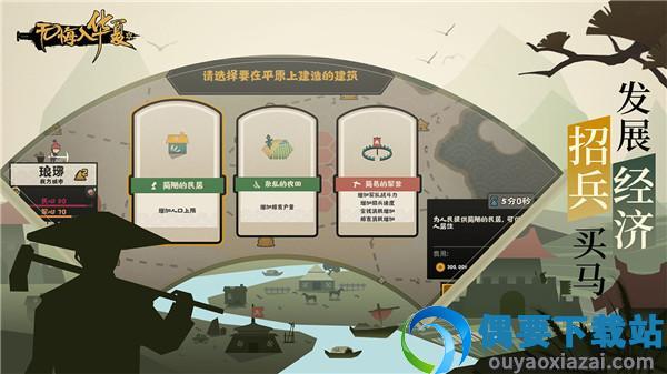 无悔华夏(测试服)