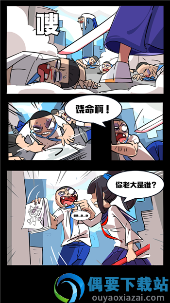 我不是无双破解最新版免广告无限钻石无限金币截图3