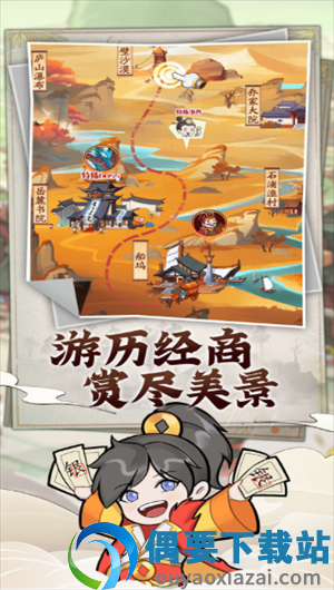 模拟大财主官网版-0