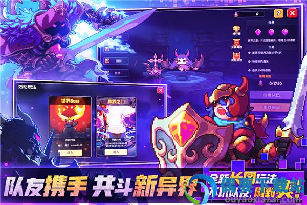 我的勇者内购破解版2026截图2