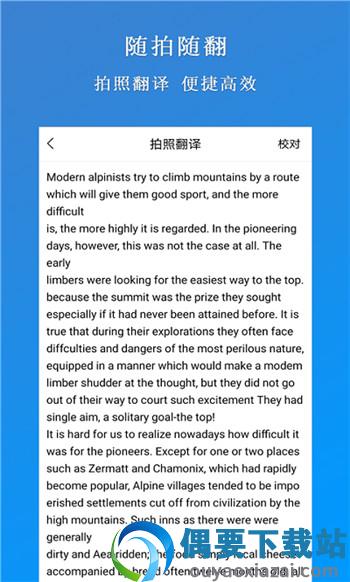 作业搜题专家截图1