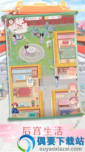 一品布庄破解无限金币不减反增-2