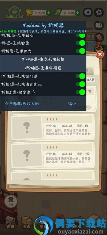幸福路上的火锅店二楼-2