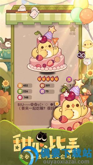 爆炒江湖破解
