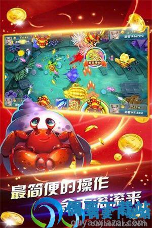 吉祥街机捕鱼内购破解版截图1