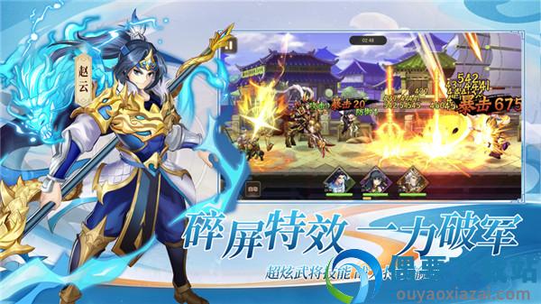名将征途图1
