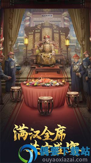 极品芝麻官内购破解下载-3