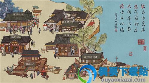 汴梁经营物语破解不减反增截图3