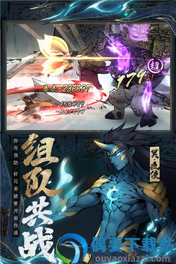 斗诡九游版-3