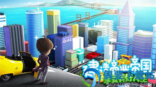 金币大富翁破解无限钻石内购