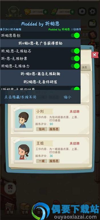幸福路上的火锅店二楼-1