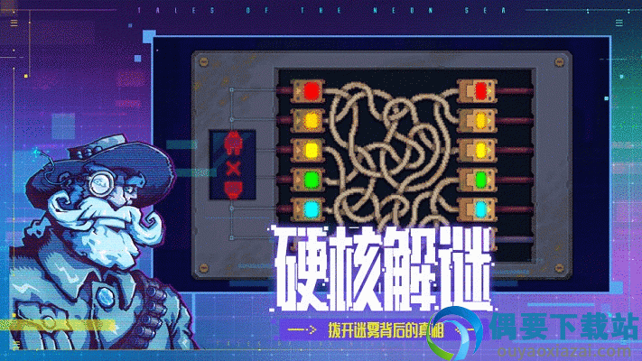 迷雾侦探官方版-2
