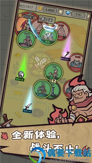 转生成为魔物截图1
