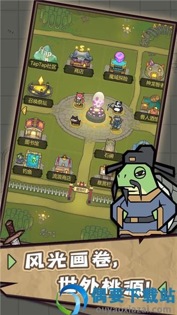 转生成为魔物无限钻石-3