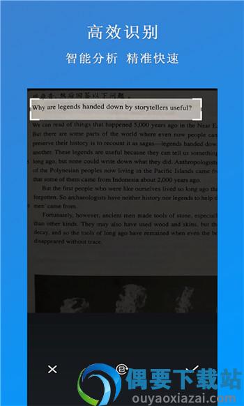 作业搜题专家截图2