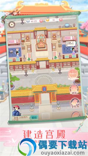 一品布庄破解无限金币不减反增-1