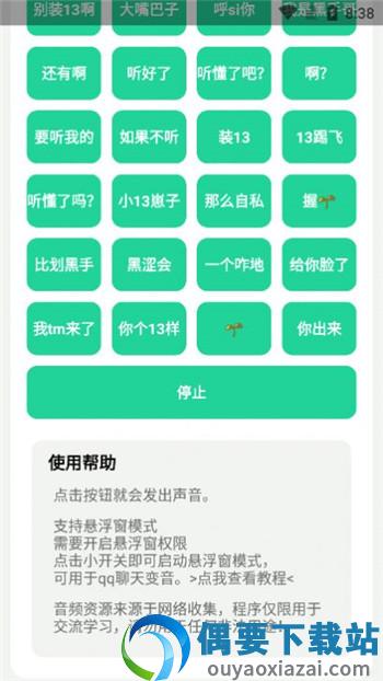 神鹰盒-2