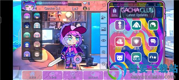 加查旺旺(Gacha Want)