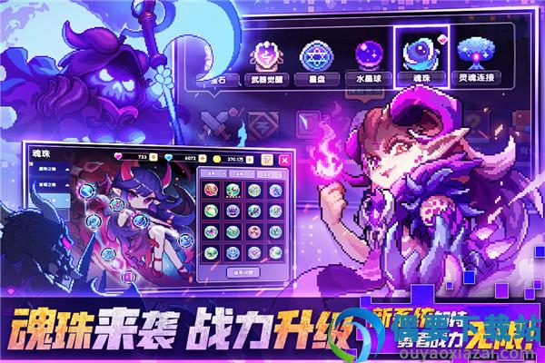 我的勇者内购破解版2026截图3