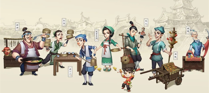 我是大东家破解合集