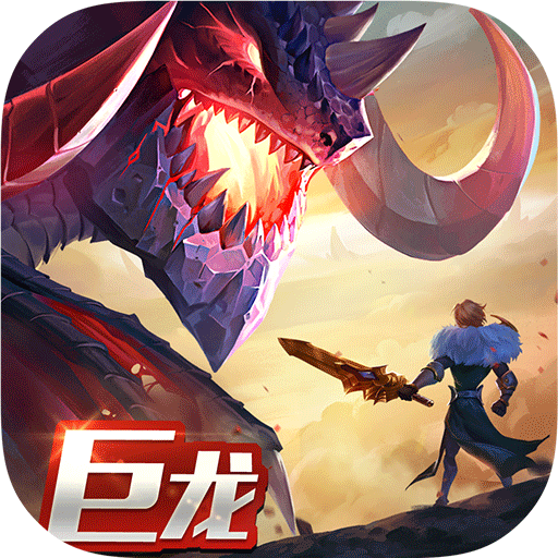 剑与家园破解无限资源