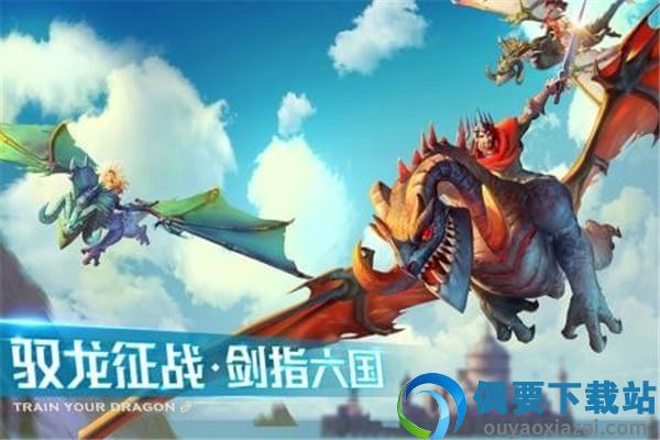 剑与家园果盘版截图4