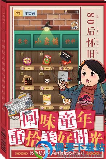 全民学霸破解内置修改器截图5