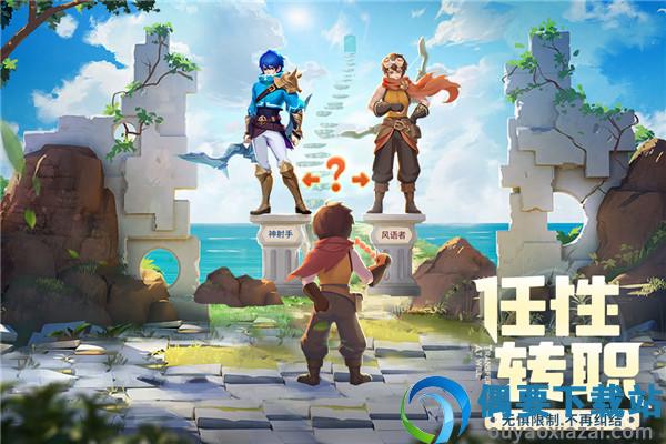 云上城之歌最新官方版