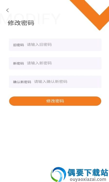 配客系统截图2