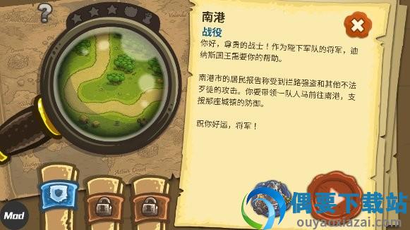 王国保卫战1破解全英雄无限钻石-3