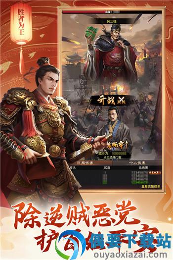 极品芝麻官无限元宝截图3