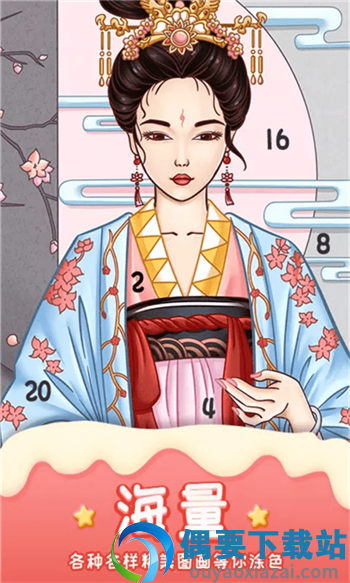 涂画花园