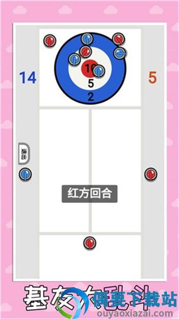 双人解压赛
