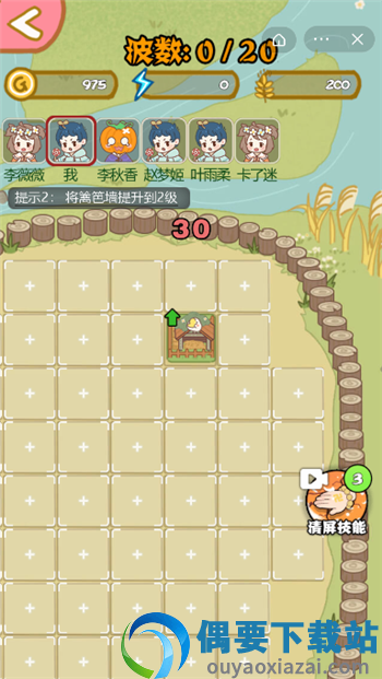 暴躁大鹅无限金币免广告版