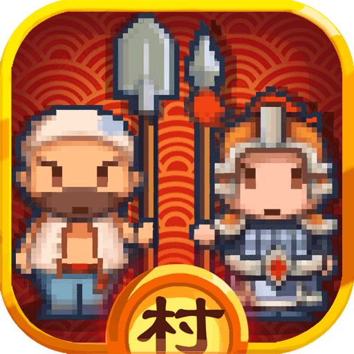 小小村长无限金币无限钻石版全人物