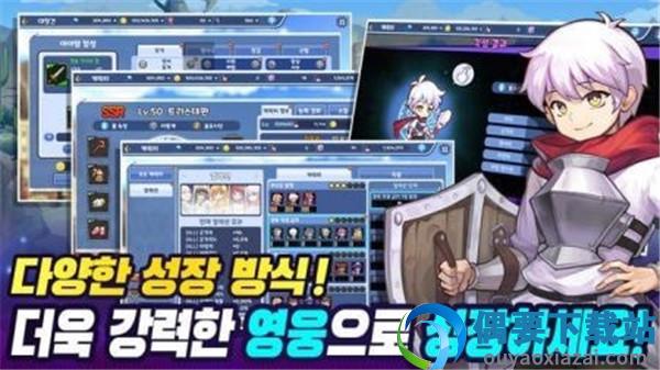 梦幻姐妹(판타지 여동생 : 수집형 방치 RPG)-4