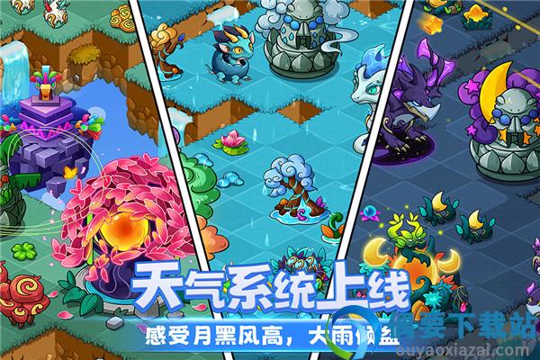 幻兽爱合成破解内购版2026
